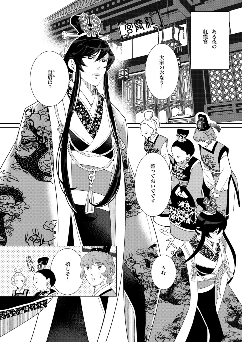 試し読み 10