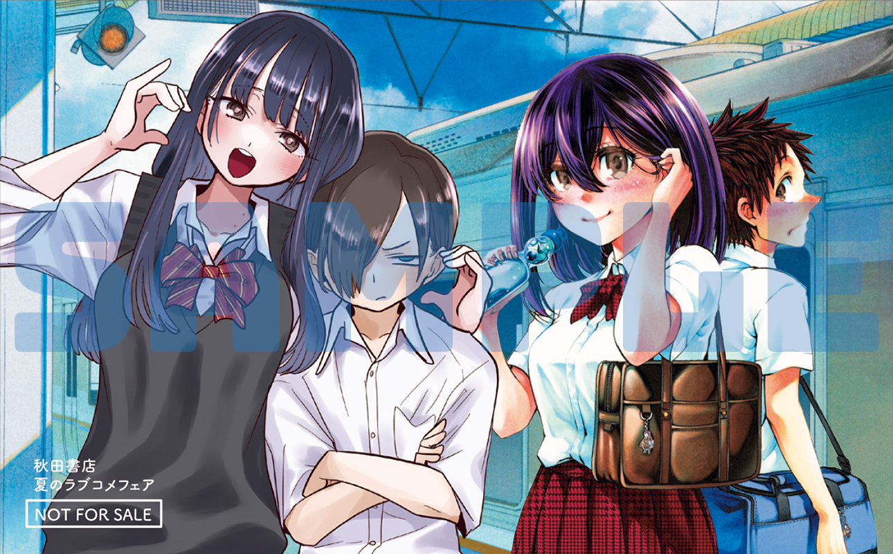 今朝も揺られてます ホログラムカード