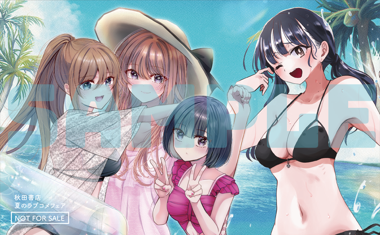 キミに恋する三姉妹 ホログラムカード