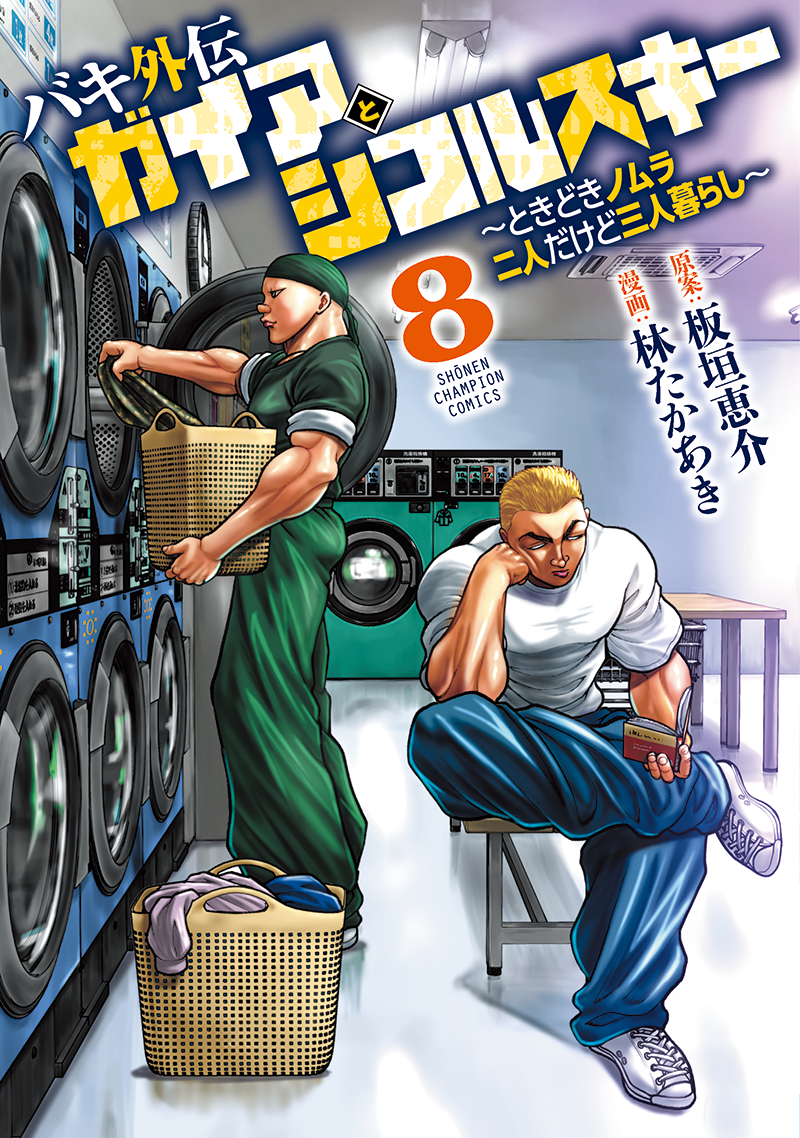 対象商品1