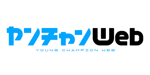 ヤンチャンwebオリジナル