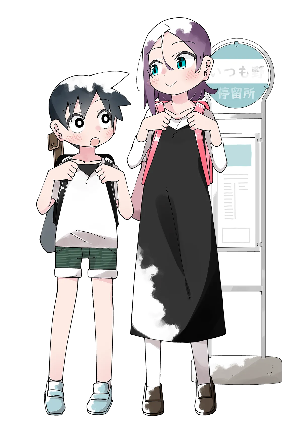 6年生としたいこと 1