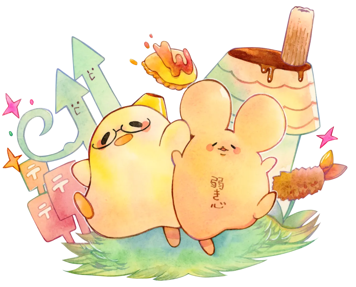 どこツらんど(仮)〜どこにでもいるけど、どこにもいないアイツらの土地〜 1